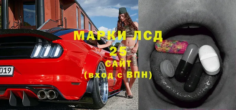 Лсд 25 экстази ecstasy  hydra ссылка  Невьянск 